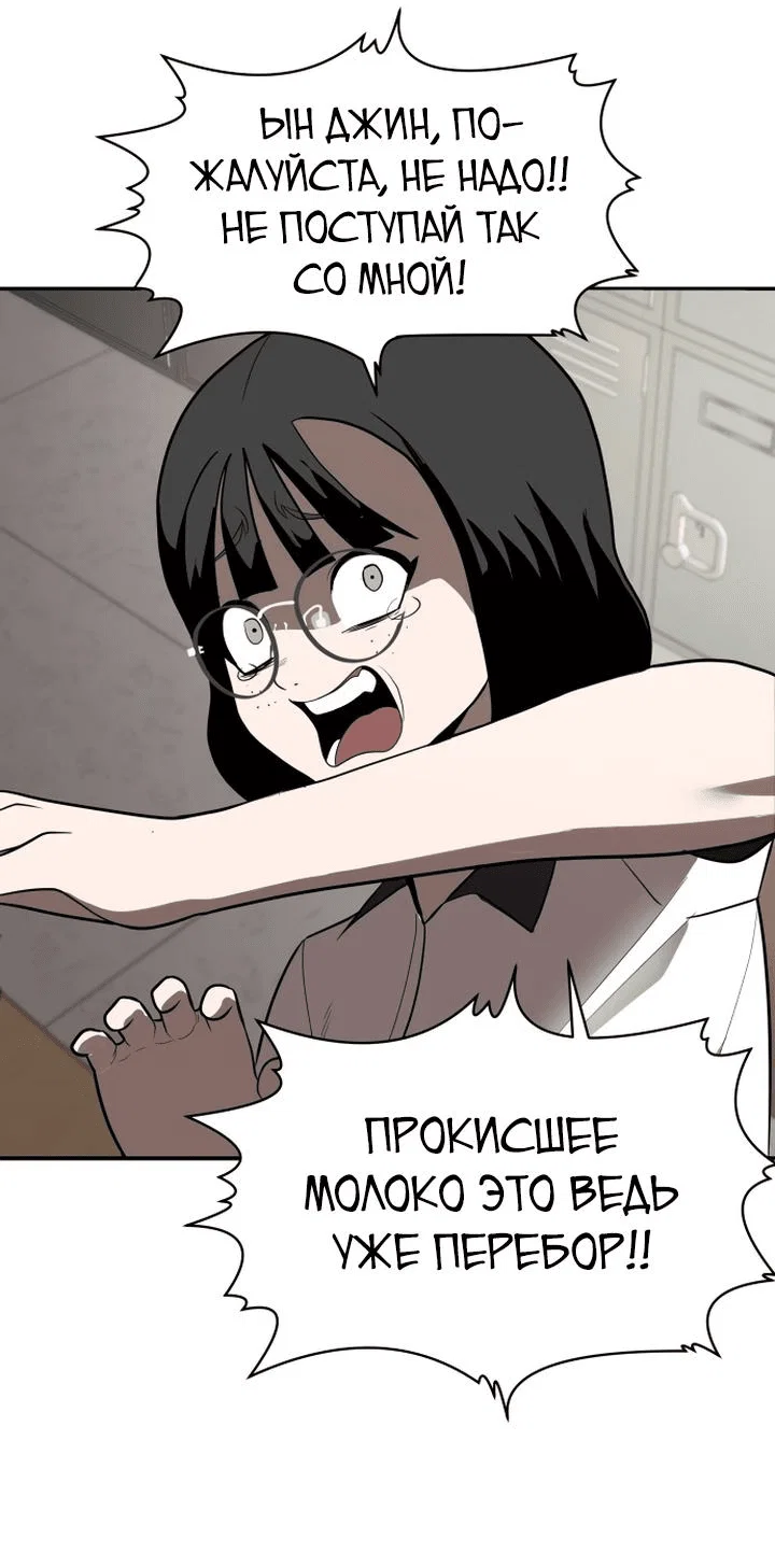 Read Игрушка RU Manga Online
