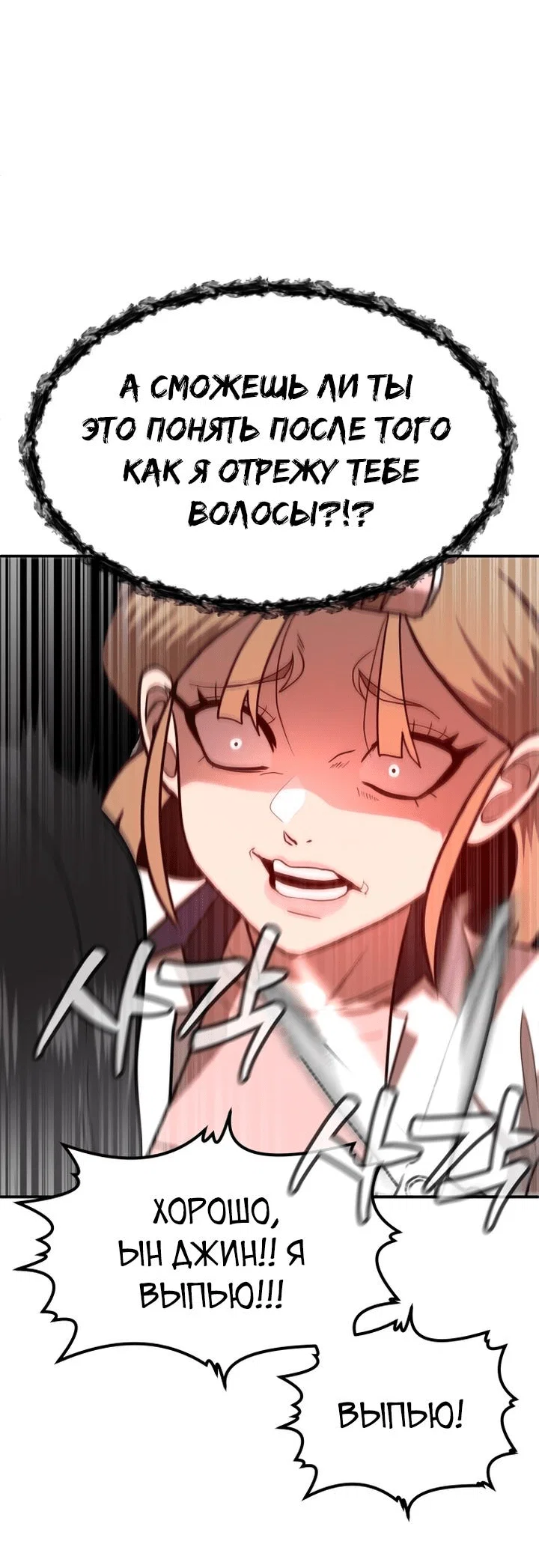 Read Игрушка RU Manga Online