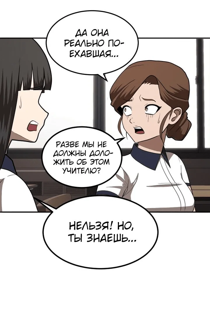 Read Игрушка RU Manga Online