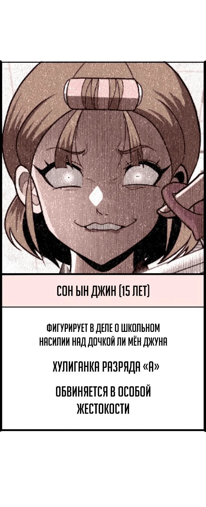 Read Игрушка RU Manga Online