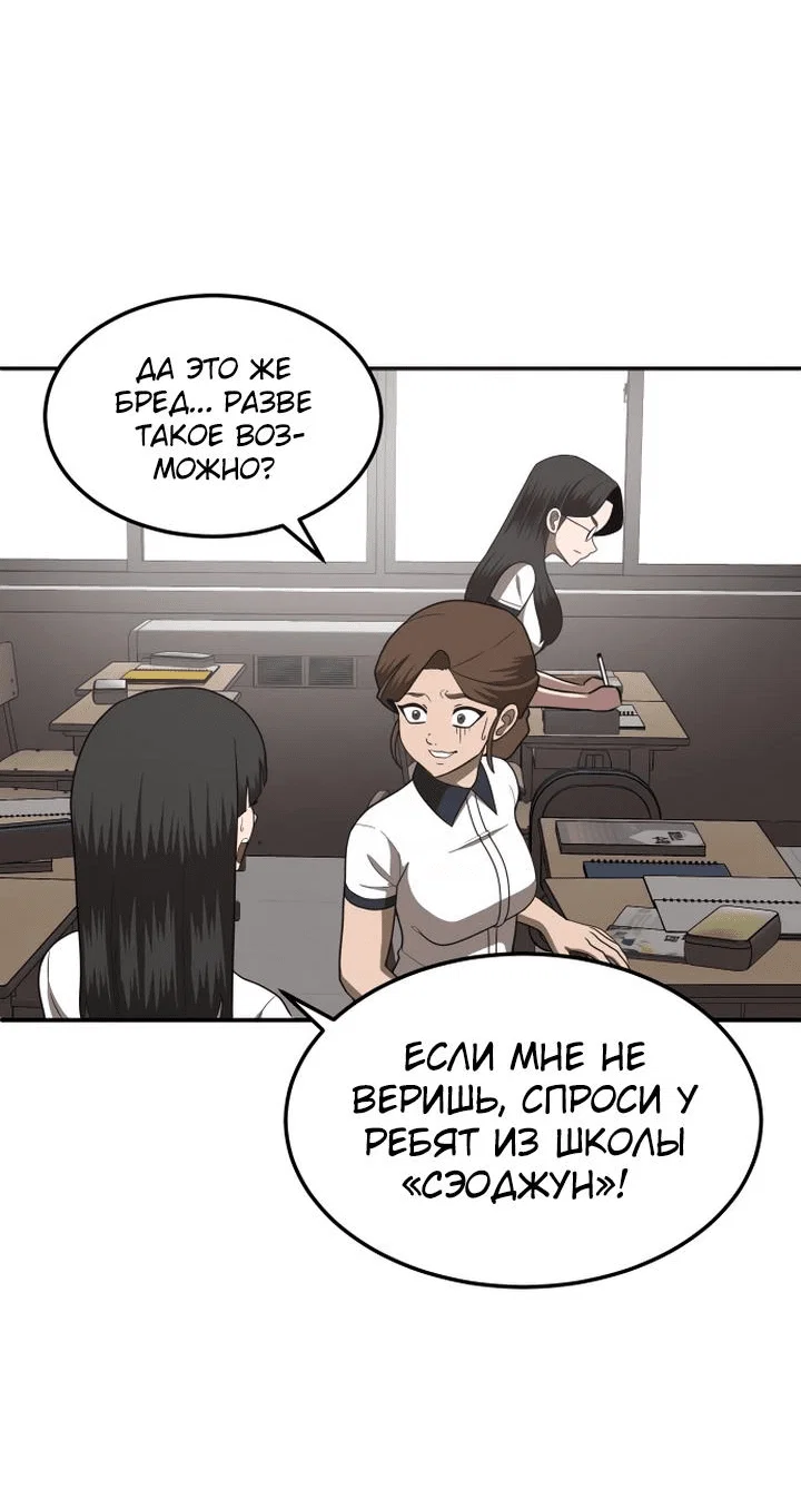 Read Игрушка RU Manga Online