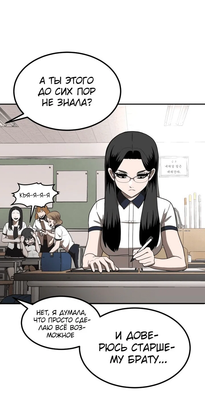 Read Игрушка RU Manga Online