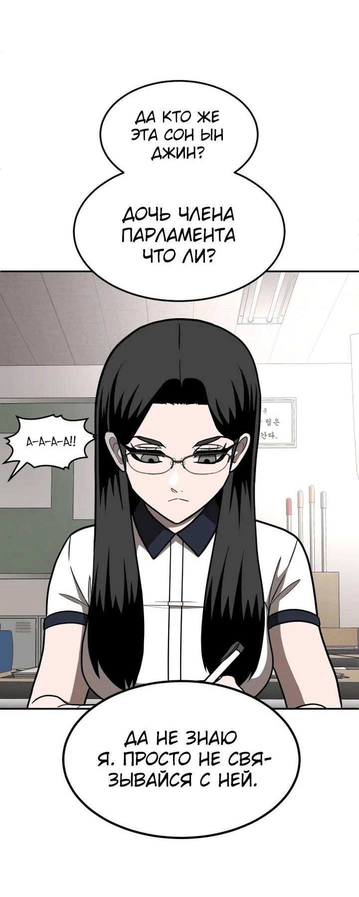Read Игрушка RU Manga Online