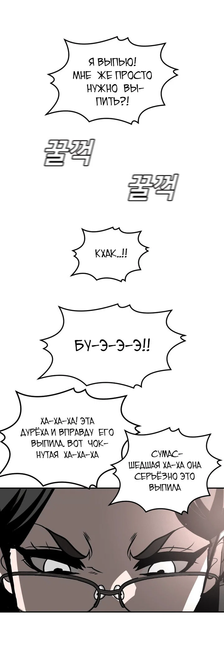 Read Игрушка RU Manga Online