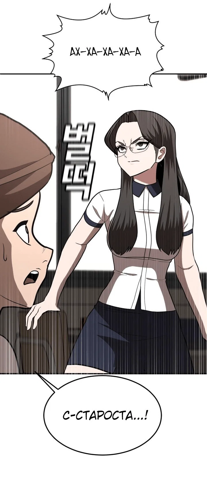 Read Игрушка RU Manga Online