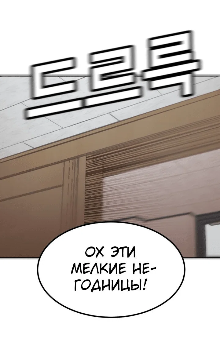 Read Игрушка RU Manga Online