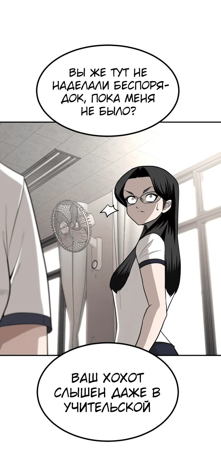 Read Игрушка RU Manga Online