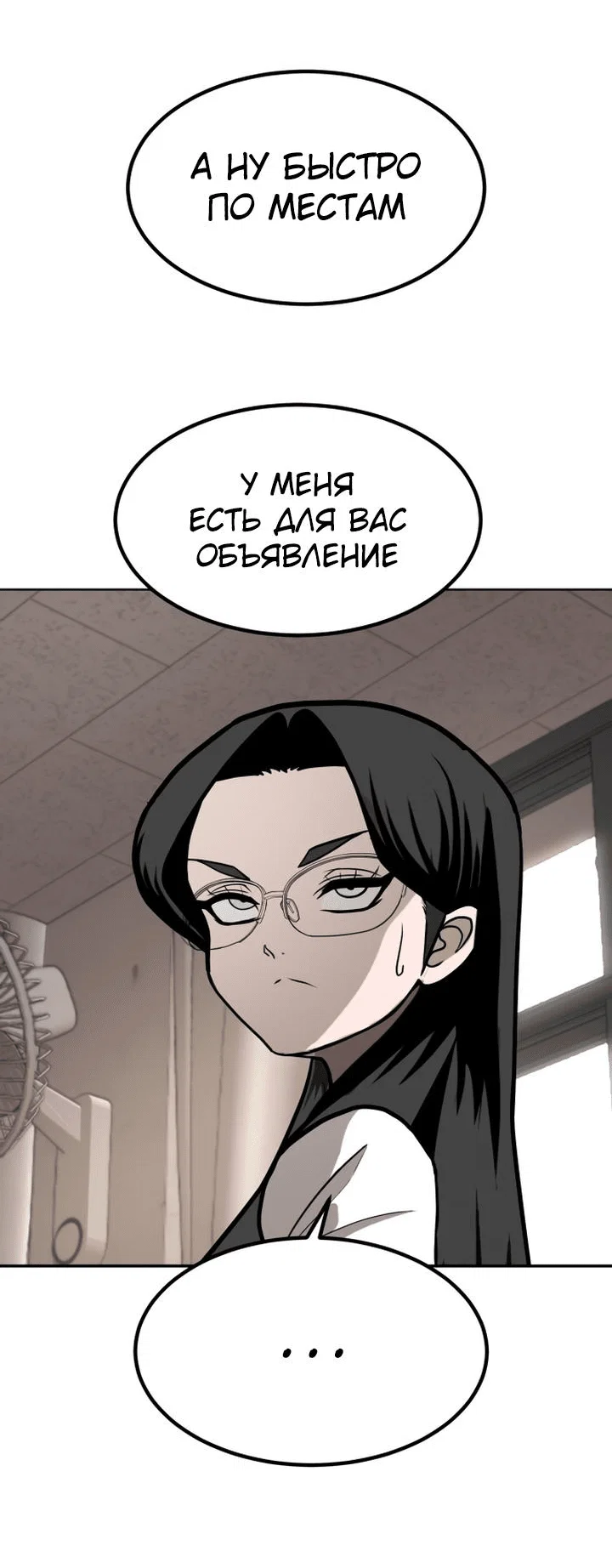 Read Игрушка RU Manga Online