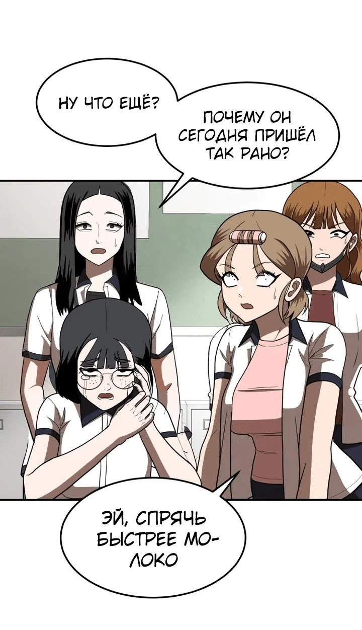 Read Игрушка RU Manga Online