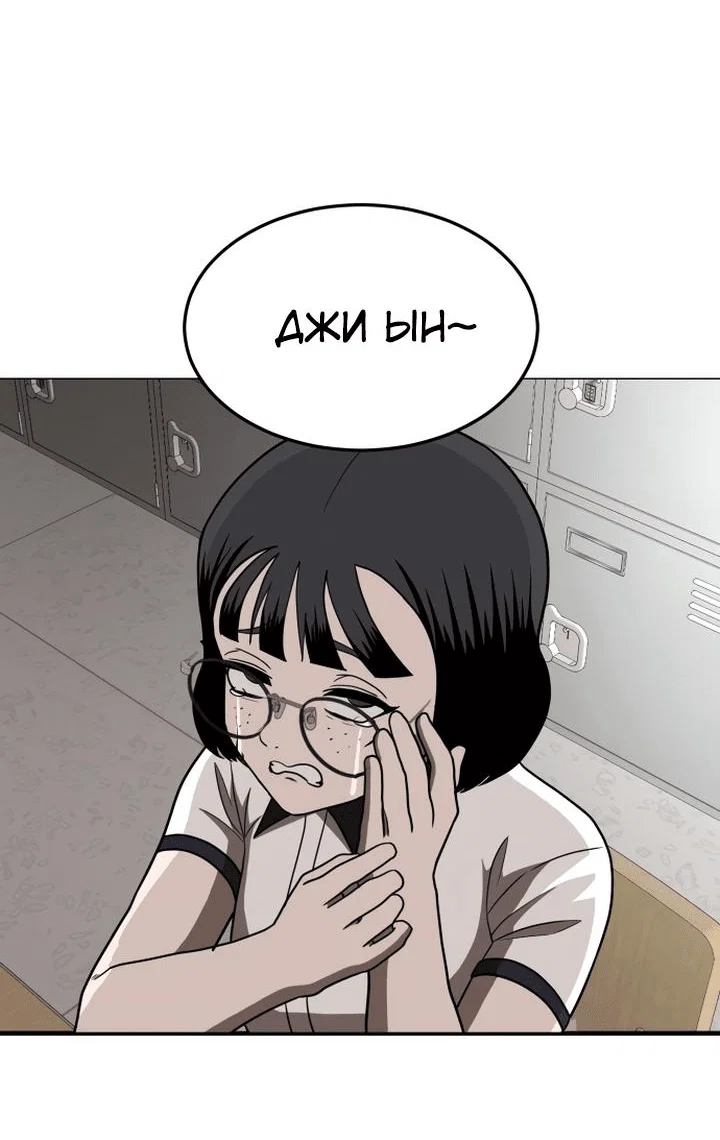Read Игрушка RU Manga Online