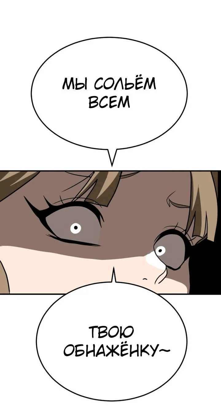 Read Игрушка RU Manga Online