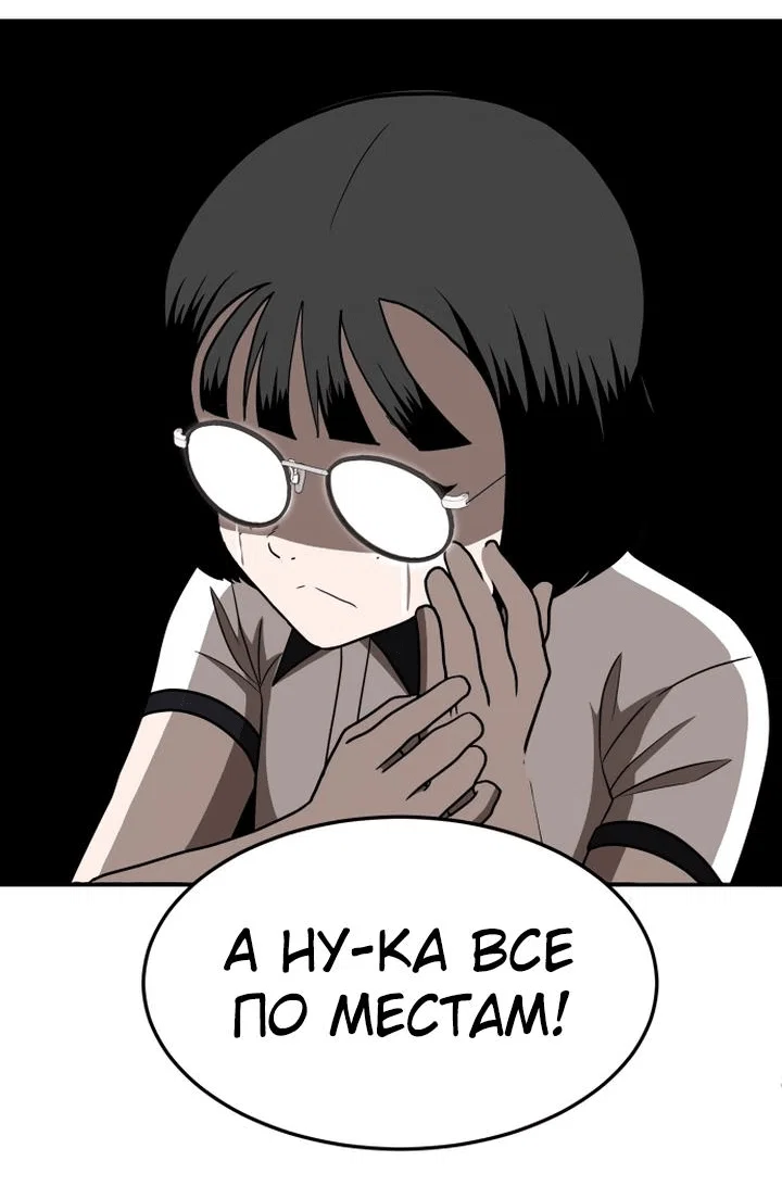 Read Игрушка RU Manga Online