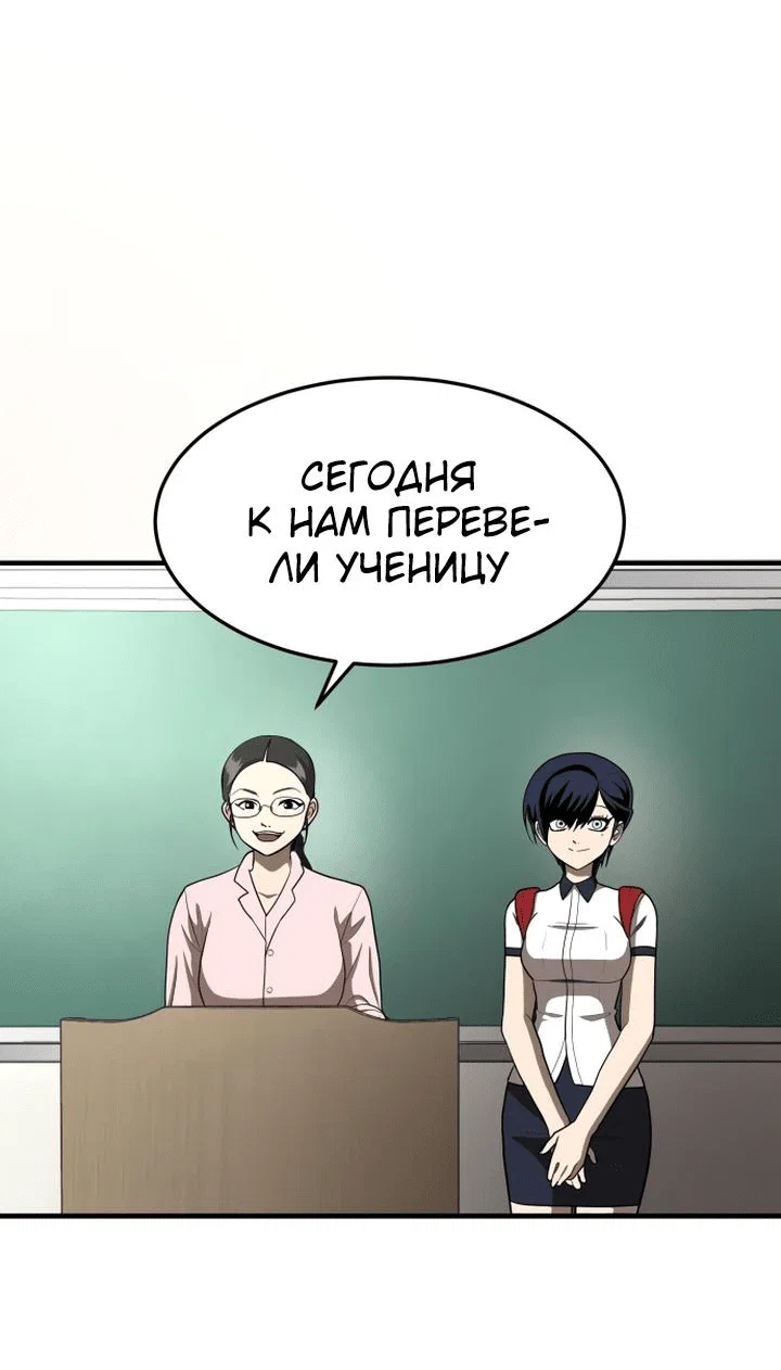 Read Игрушка RU Manga Online