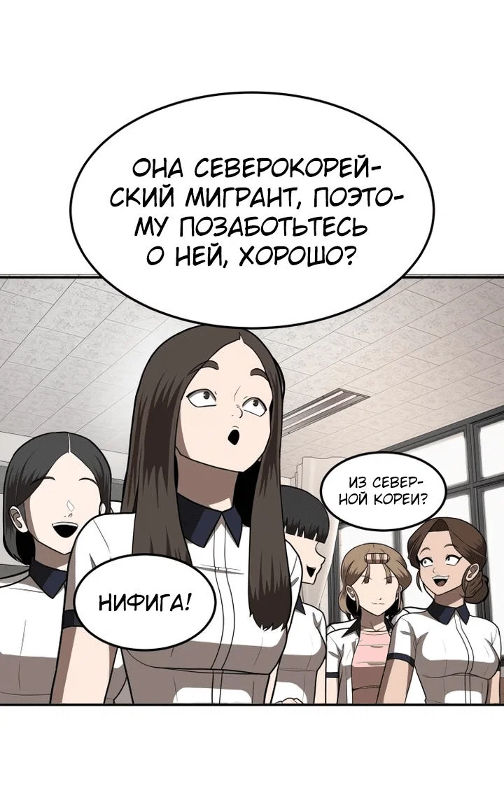 Read Игрушка RU Manga Online