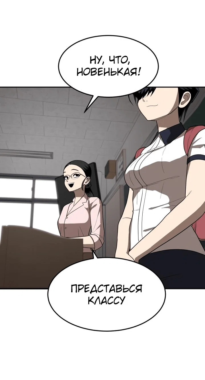 Read Игрушка RU Manga Online