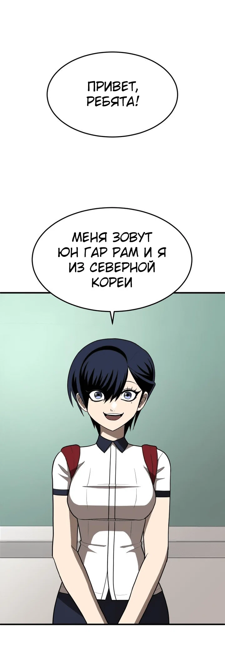 Read Игрушка RU Manga Online