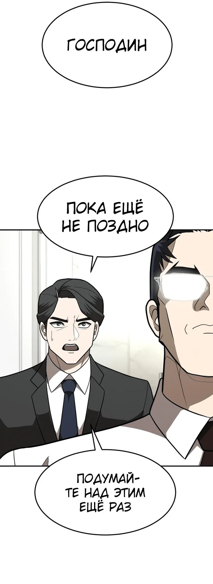 Read Игрушка RU Manga Online