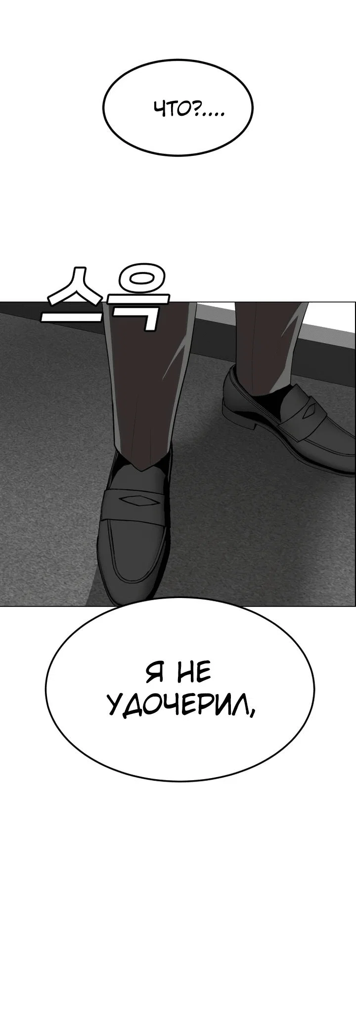 Read Игрушка RU Manga Online