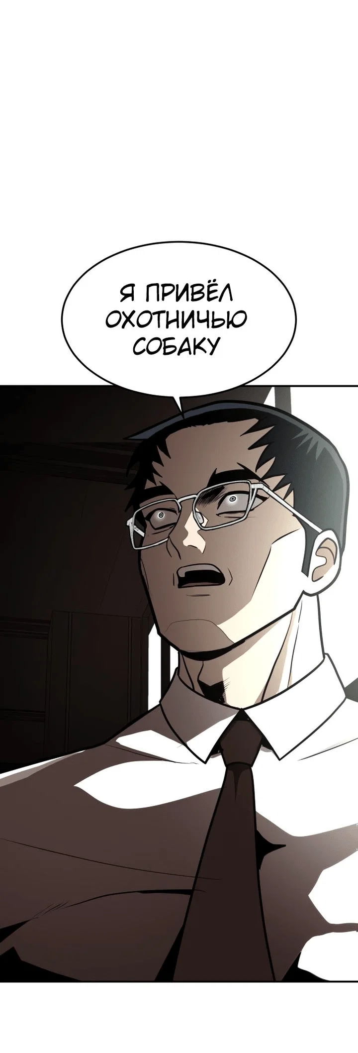 Read Игрушка RU Manga Online