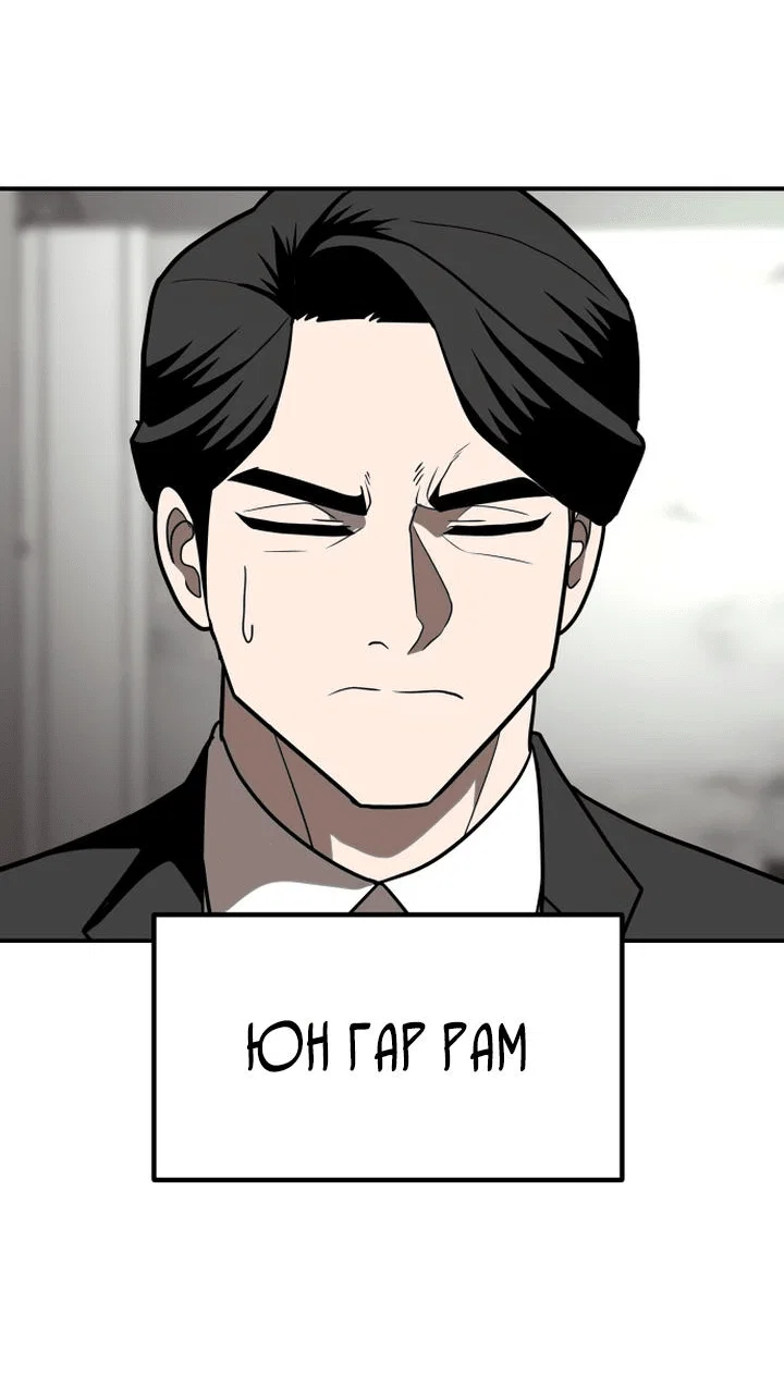 Read Игрушка RU Manga Online