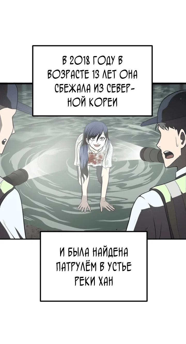 Read Игрушка RU Manga Online