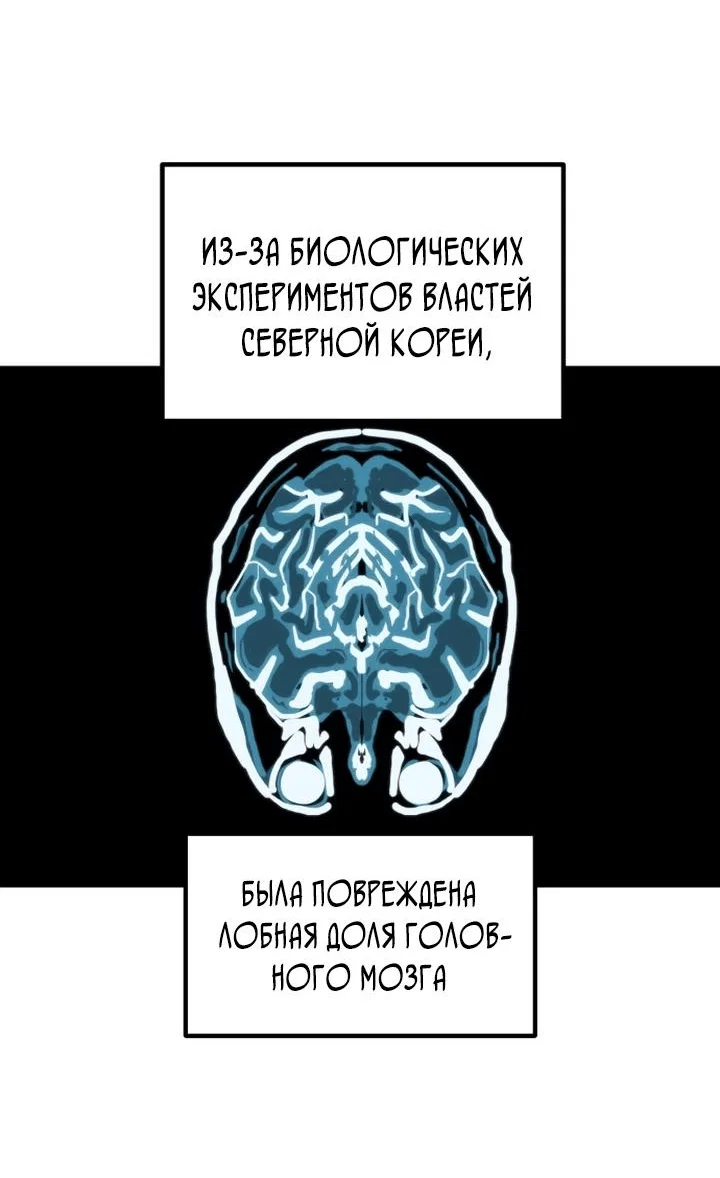 Read Игрушка RU Manga Online