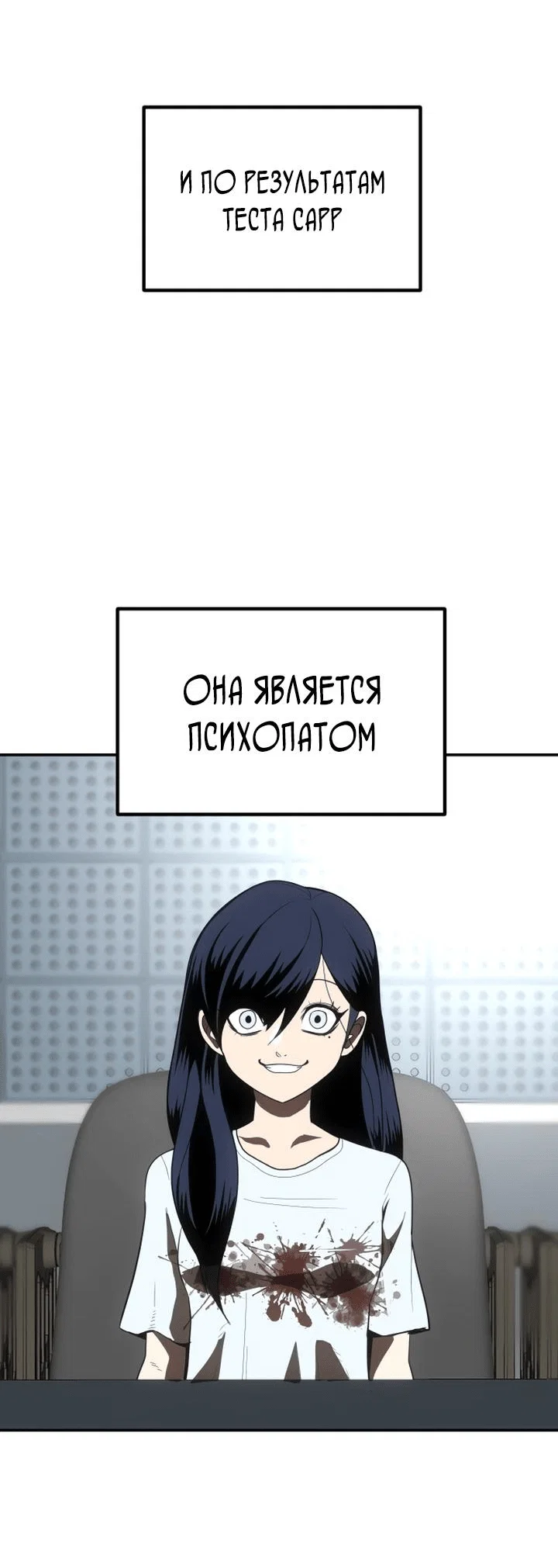 Read Игрушка RU Manga Online