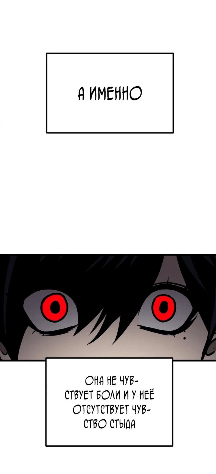 Read Игрушка RU Manga Online