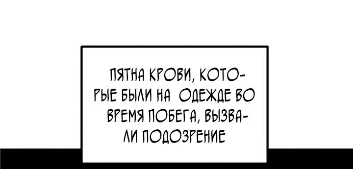 Read Игрушка RU Manga Online