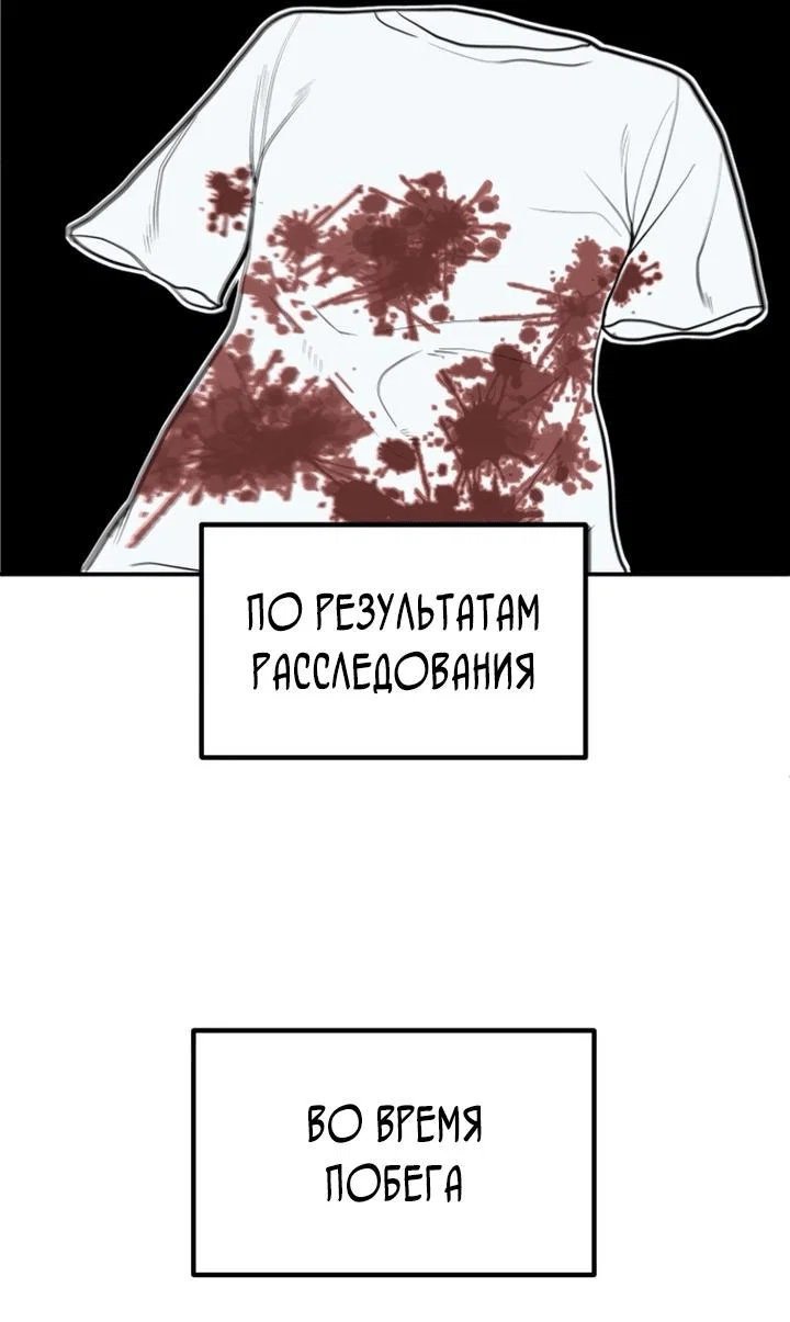 Read Игрушка RU Manga Online
