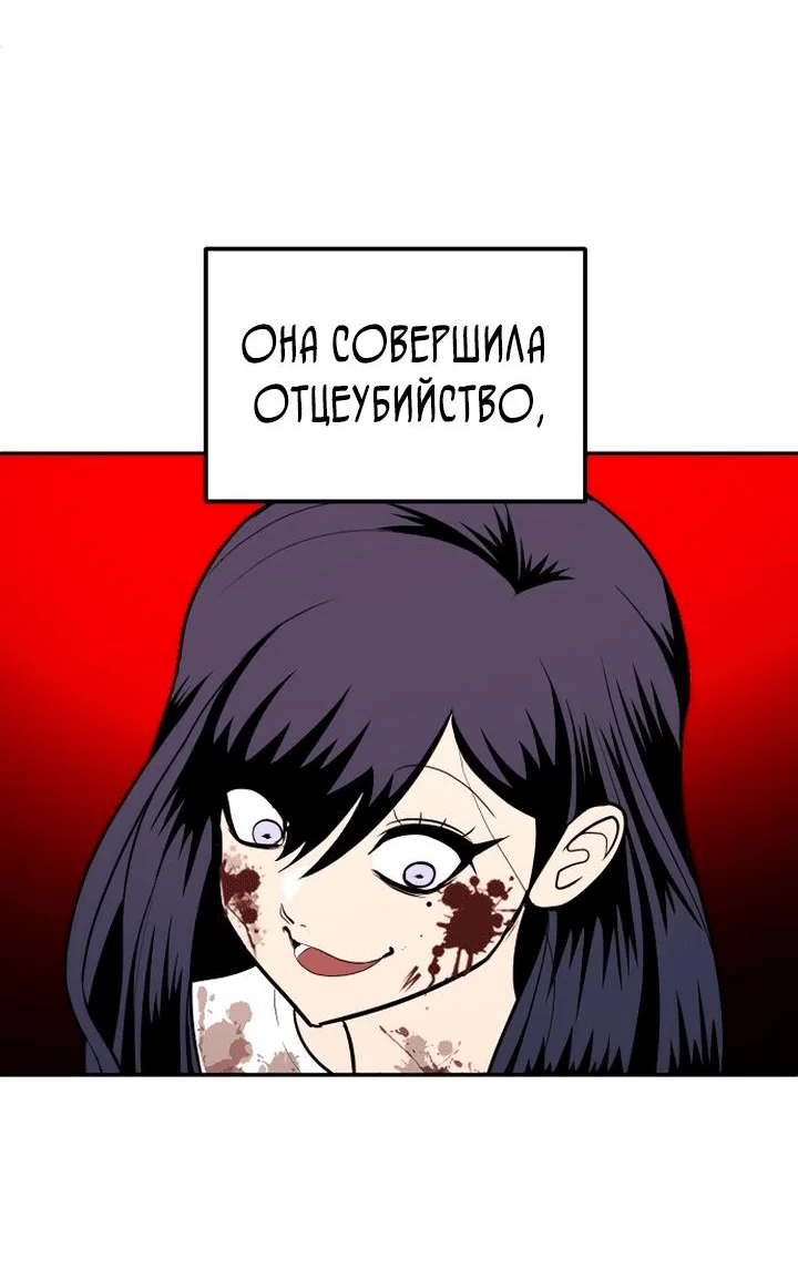 Read Игрушка RU Manga Online