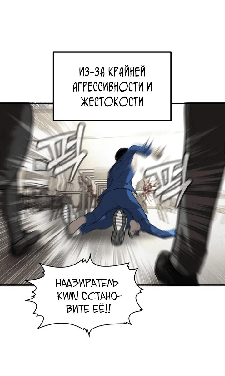 Read Игрушка RU Manga Online