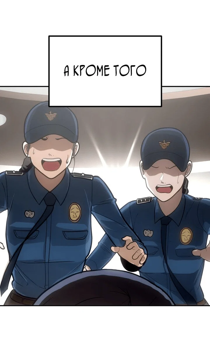 Read Игрушка RU Manga Online