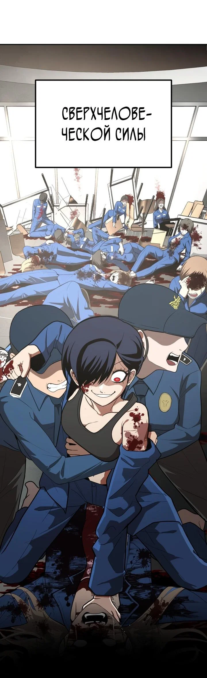 Read Игрушка RU Manga Online