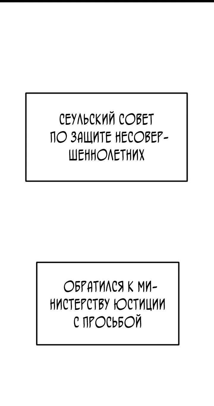Read Игрушка RU Manga Online