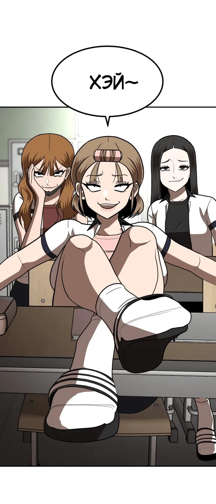 Read Игрушка RU Manga Online