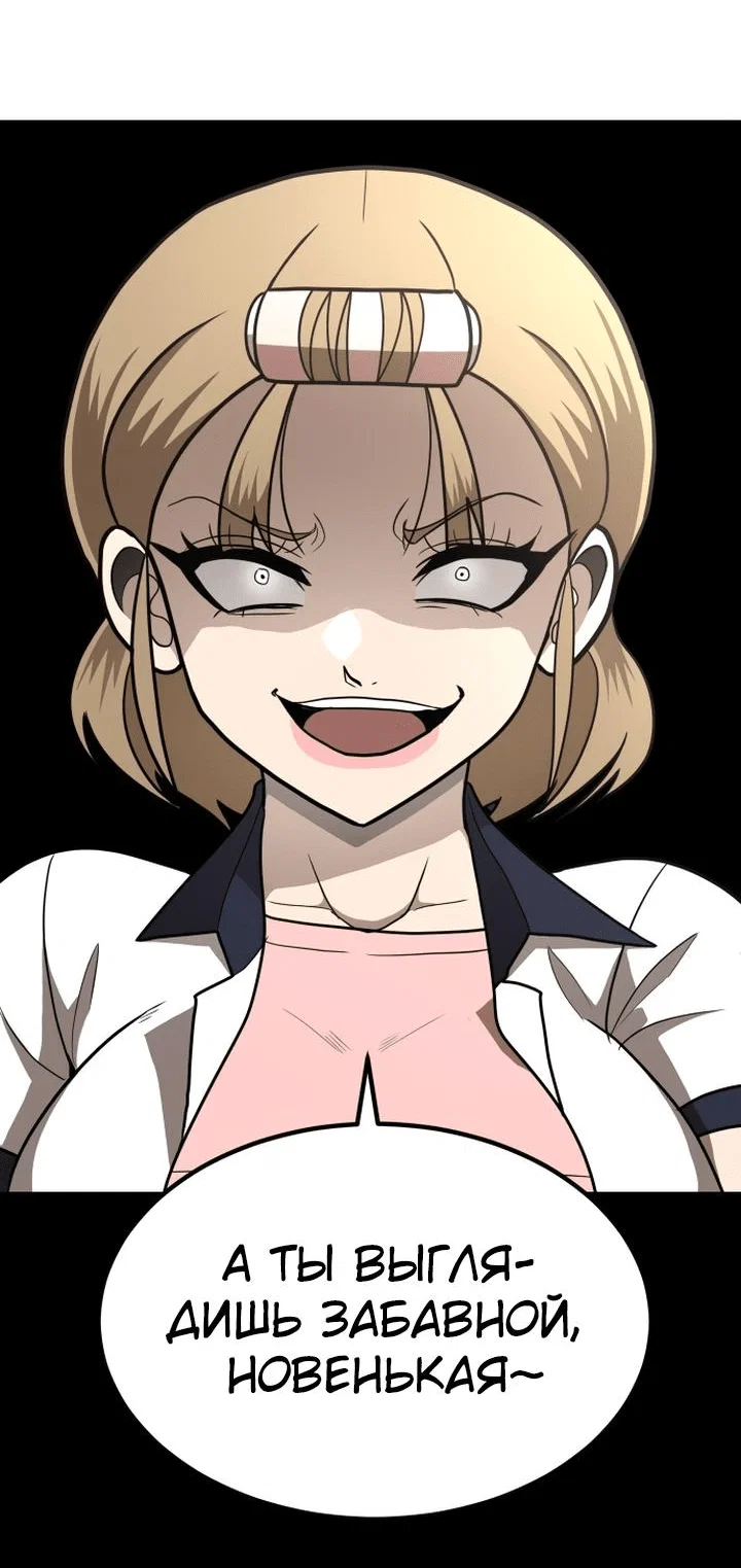 Read Игрушка RU Manga Online