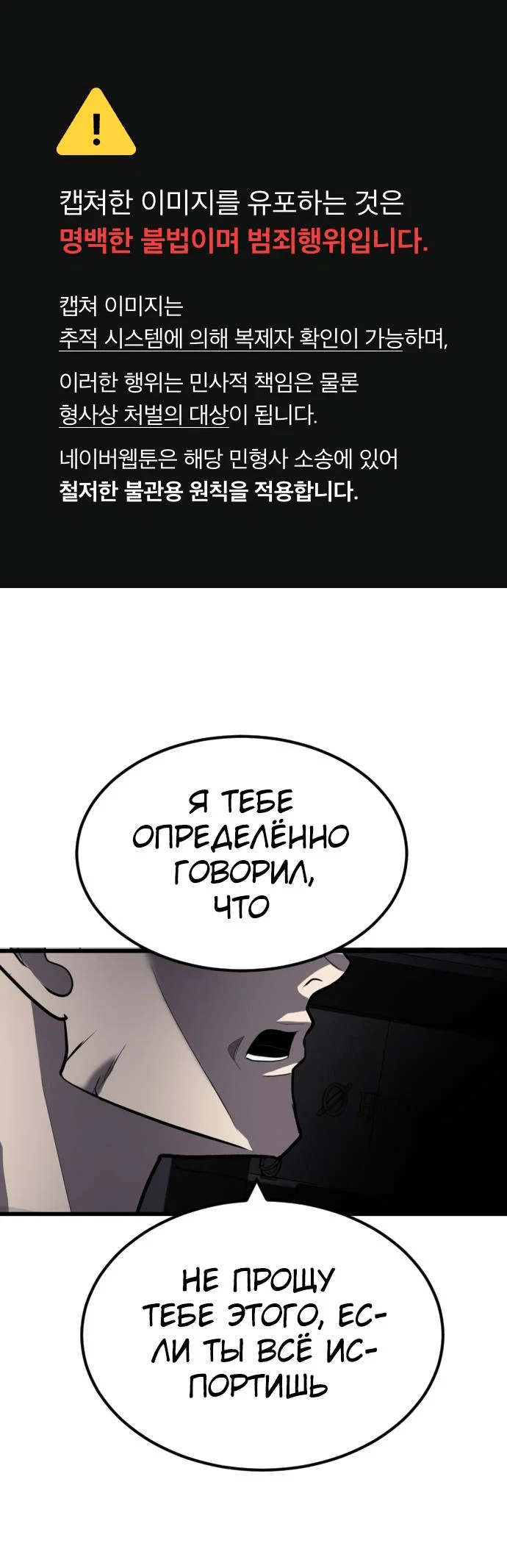 Read Игрушка RU Manga Online
