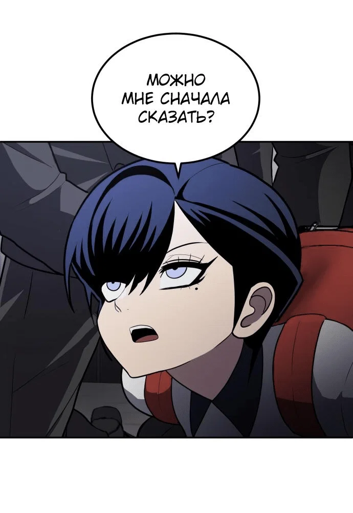 Read Игрушка RU Manga Online
