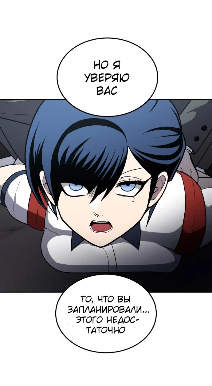Read Игрушка RU Manga Online