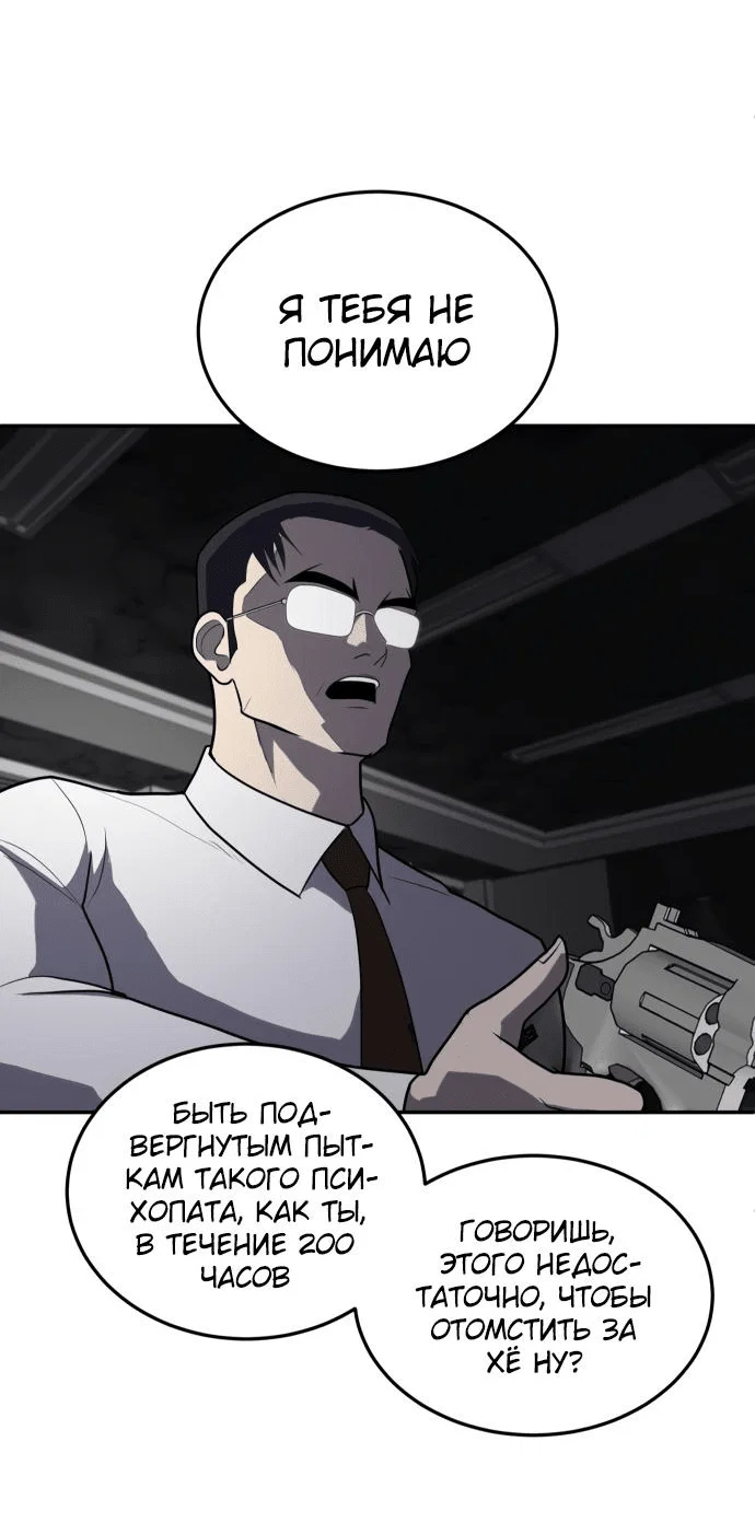 Read Игрушка RU Manga Online