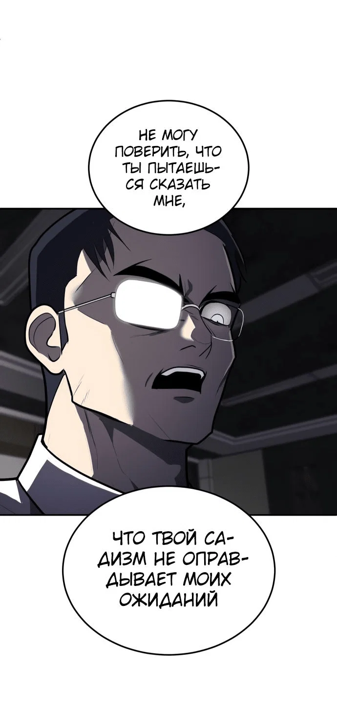 Read Игрушка RU Manga Online