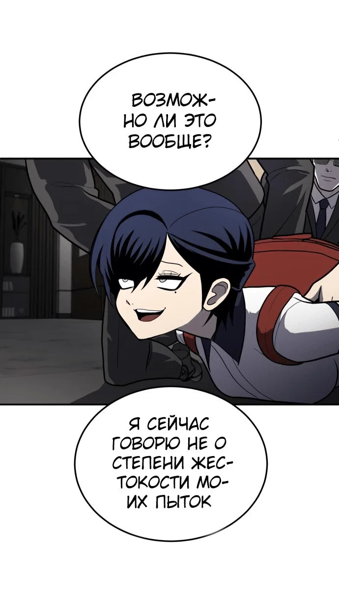 Read Игрушка RU Manga Online