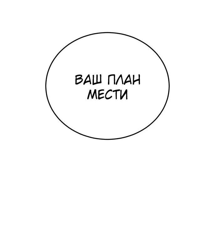 Read Игрушка RU Manga Online