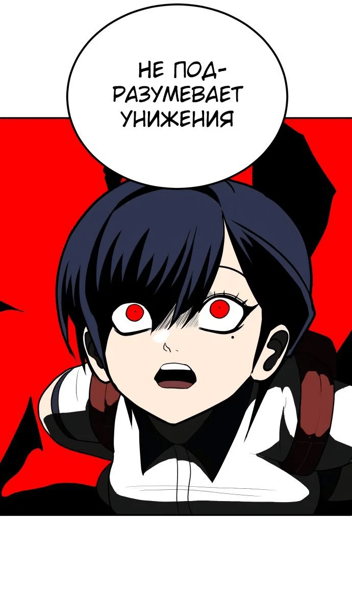 Read Игрушка RU Manga Online