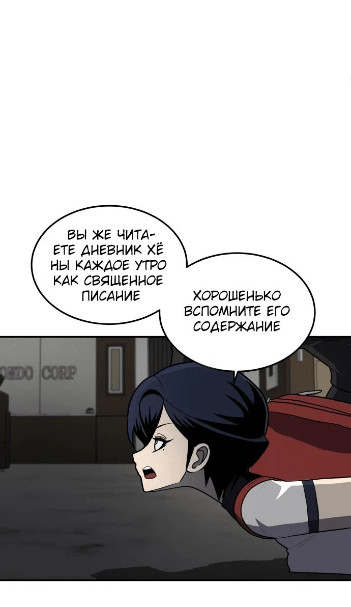 Read Игрушка RU Manga Online