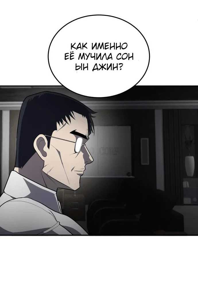 Read Игрушка RU Manga Online