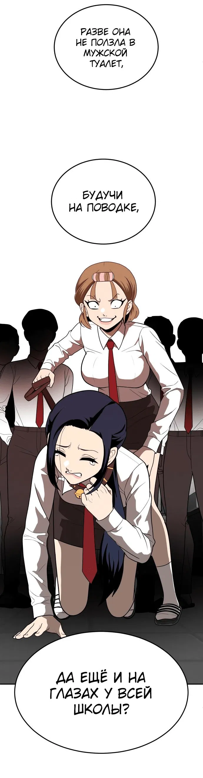 Read Игрушка RU Manga Online