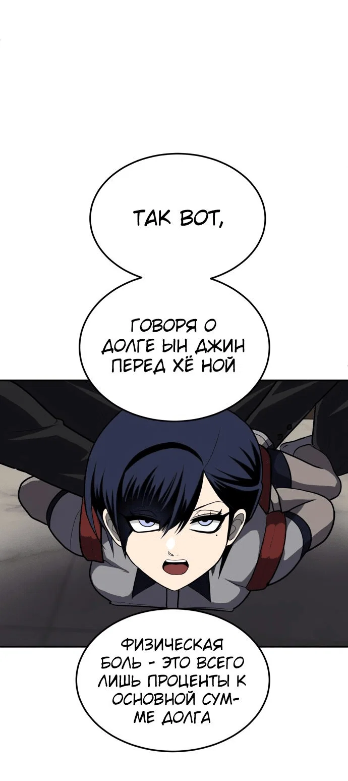 Read Игрушка RU Manga Online