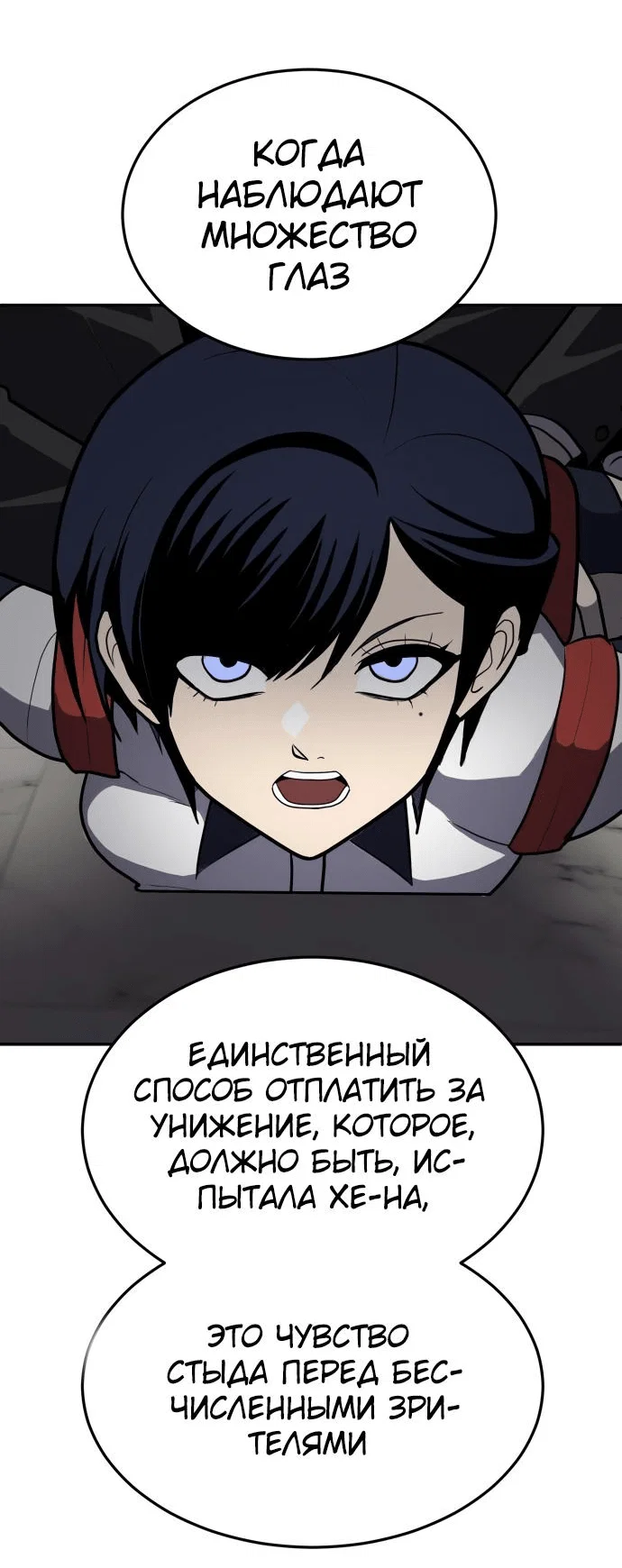 Read Игрушка RU Manga Online